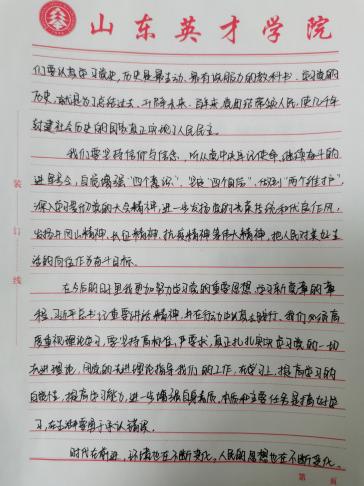WechatIMG58