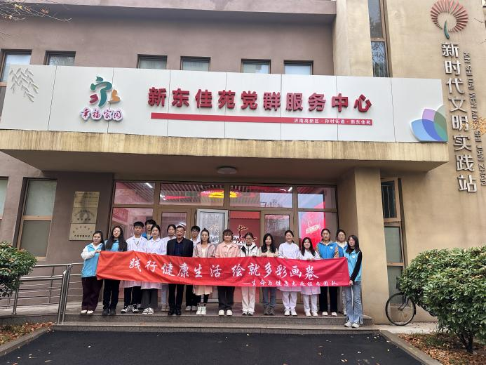 “甜蜜挑战·健康同行”——拉斯维加斯3499官网登录入口“生命与健康”志愿服务团队走进新东佳苑社区开展糖尿病健康科普宣教活动