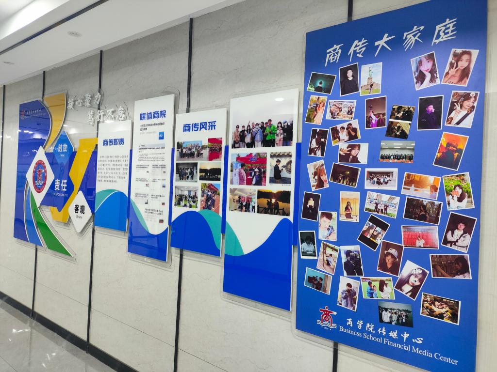 文化建设