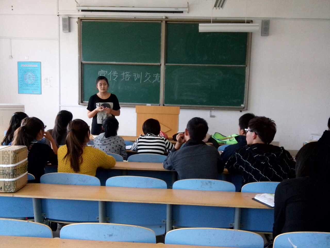 宣传部宣传培训交流